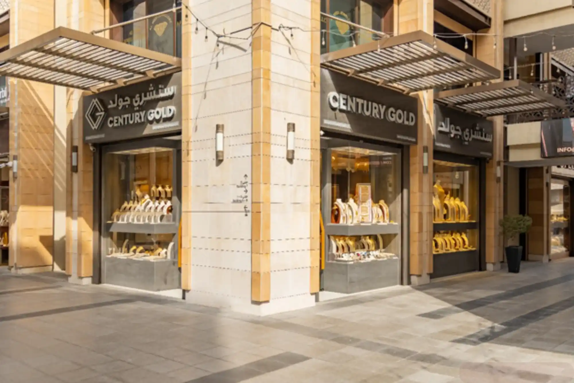 Shop Gold Jewelry Online at Century Gold Dubai